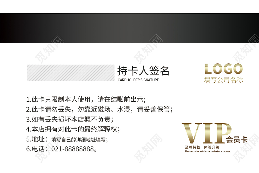 金色高档高级金属高质感大气vip会员卡质感会员卡