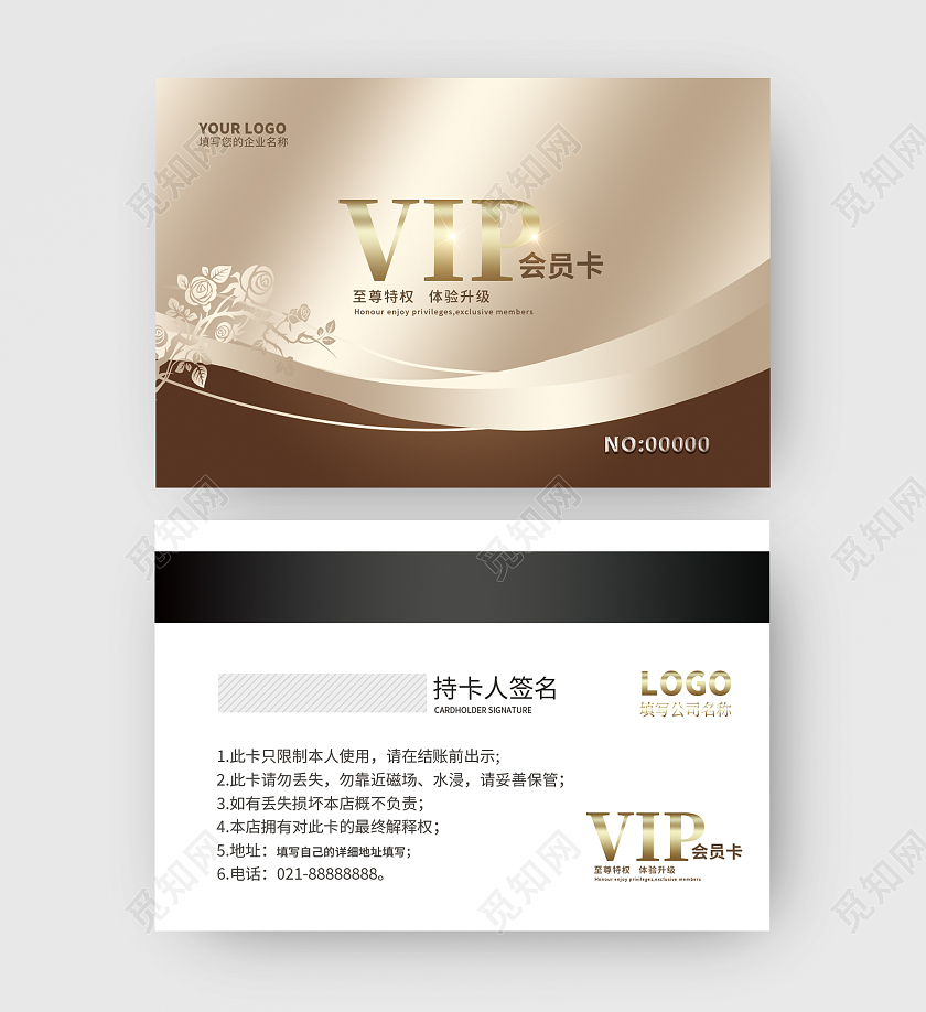 金色高档高级金属高质感大气vip会员卡质感会员卡