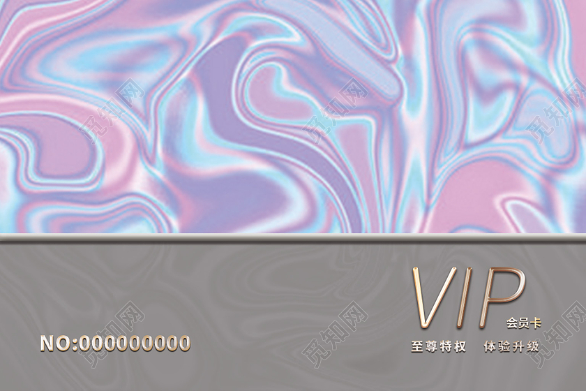 紫色高级流体艺术金属高质感大气vip会员卡质感会员卡