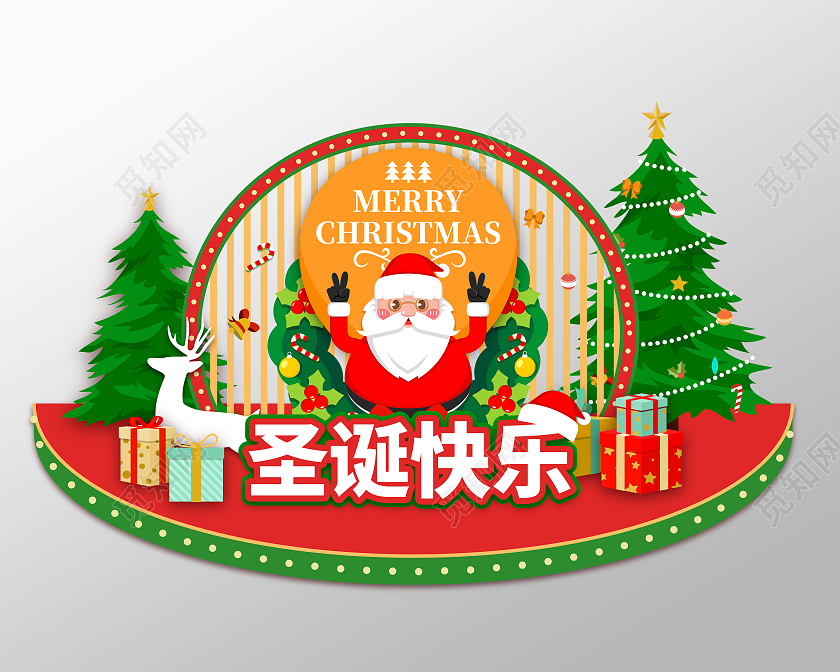 红色绿色圣诞快乐圣诞老人麋鹿圣诞美陈