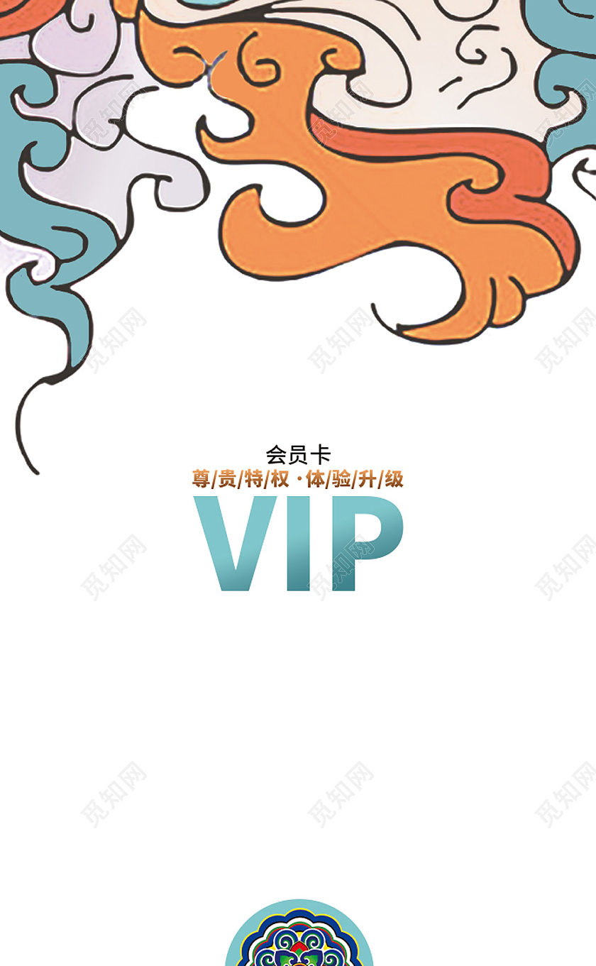 高档中国风国潮风高级艺术质感会员卡vip会员卡