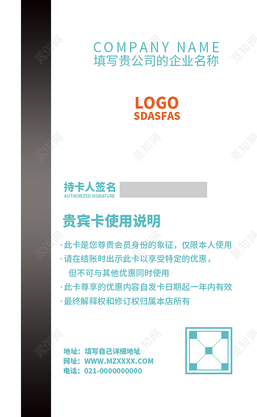 高档中国风国潮风高级艺术质感会员卡vip会员卡