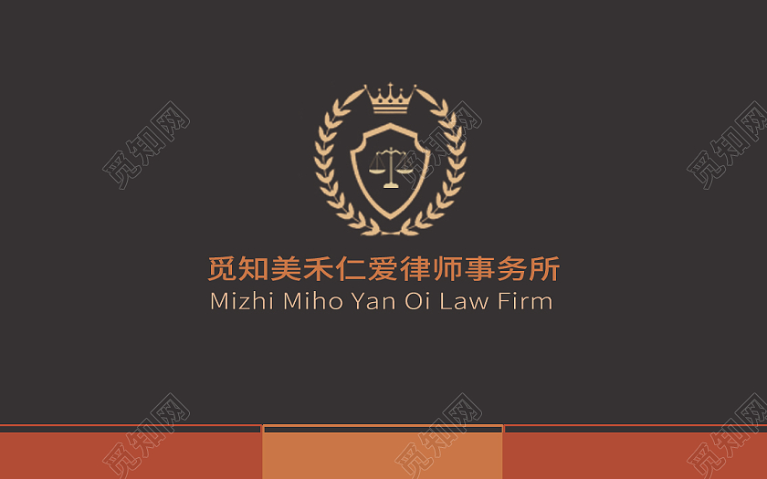 主色橙色辅色红色黑色几何图形简约风格名片橙色几何简约风格名片