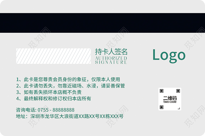中国风荷花高档会所养生会员卡美容美发中医足疗钻石贵宾卡