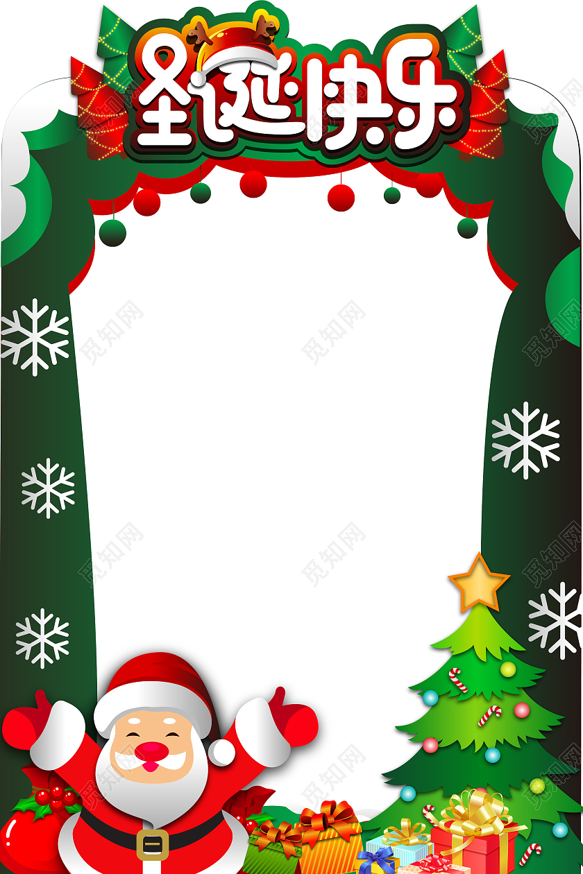 圣诞节红色背景卡通风格拍照框圣诞节圣诞拍照框圣诞节拍照框