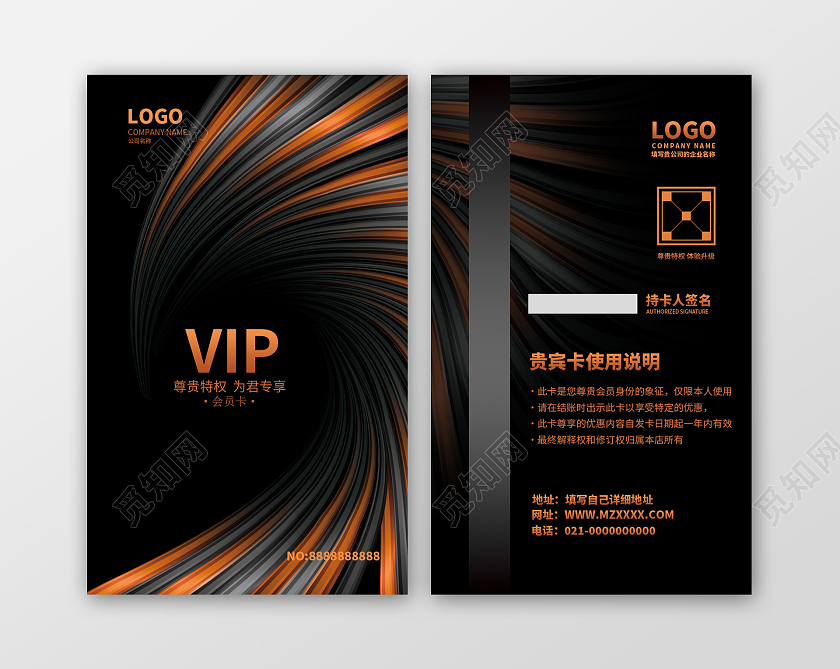 炫彩高端定制VIP会员卡贵宾卡高级艺术质感会员卡