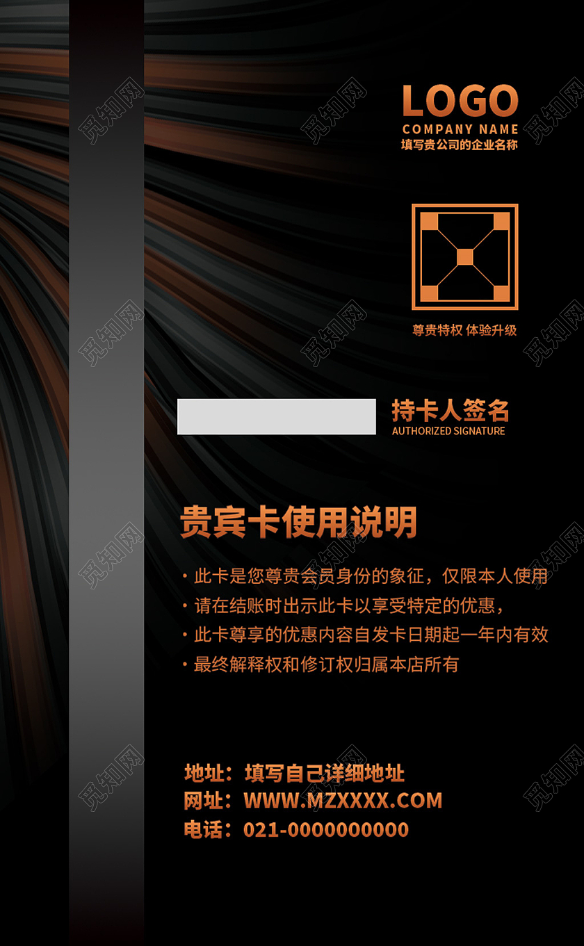 炫彩高端定制VIP会员卡贵宾卡高级艺术质感会员卡