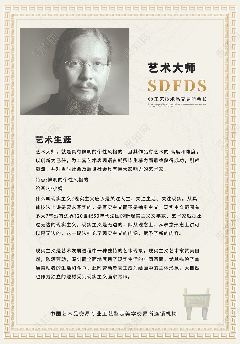 高档花纹复古收藏古典证书古典证书背景花纹证书收藏证书