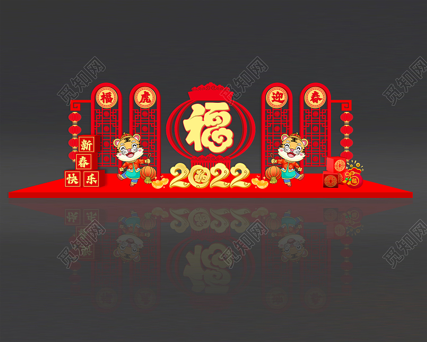 红色大气中国风福虎迎春2022新年新春快乐虎年美陈