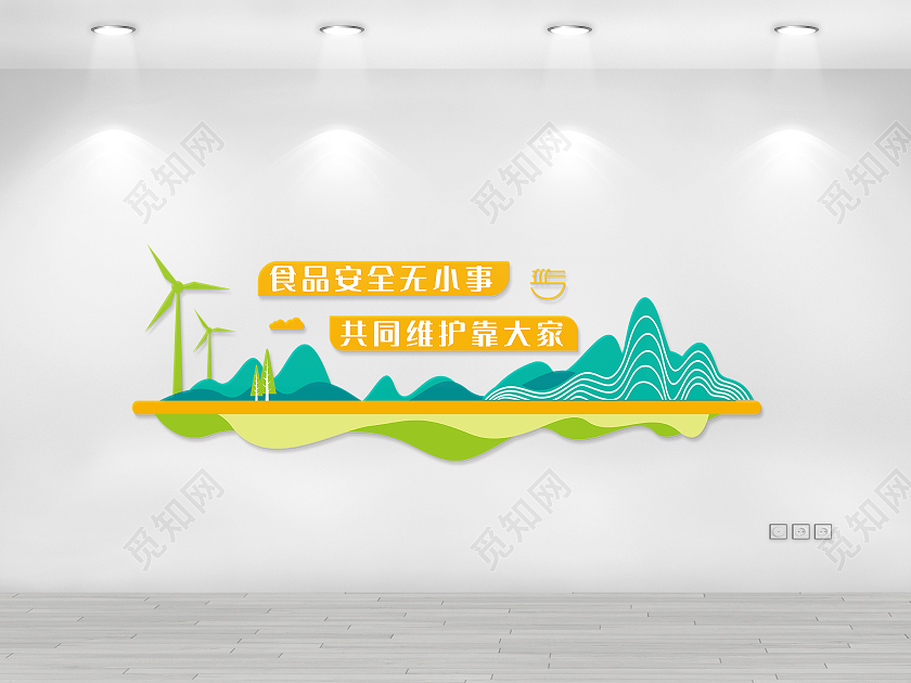 彩色简约风食品安全无小事共同维护靠大家餐厅文化墙