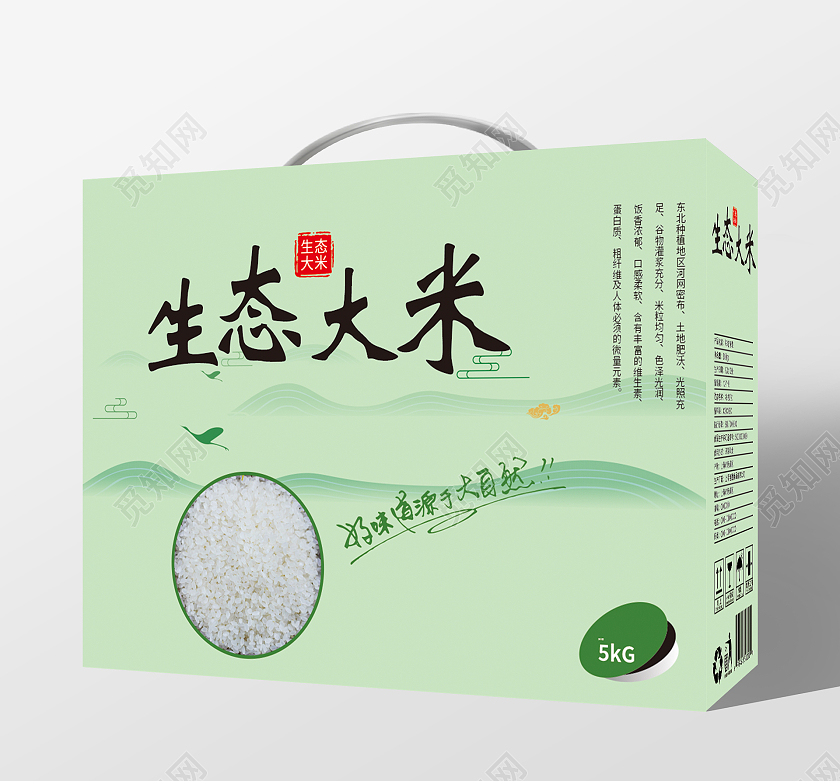 绿色清新生态大米手提包装盒大米包装手提盒