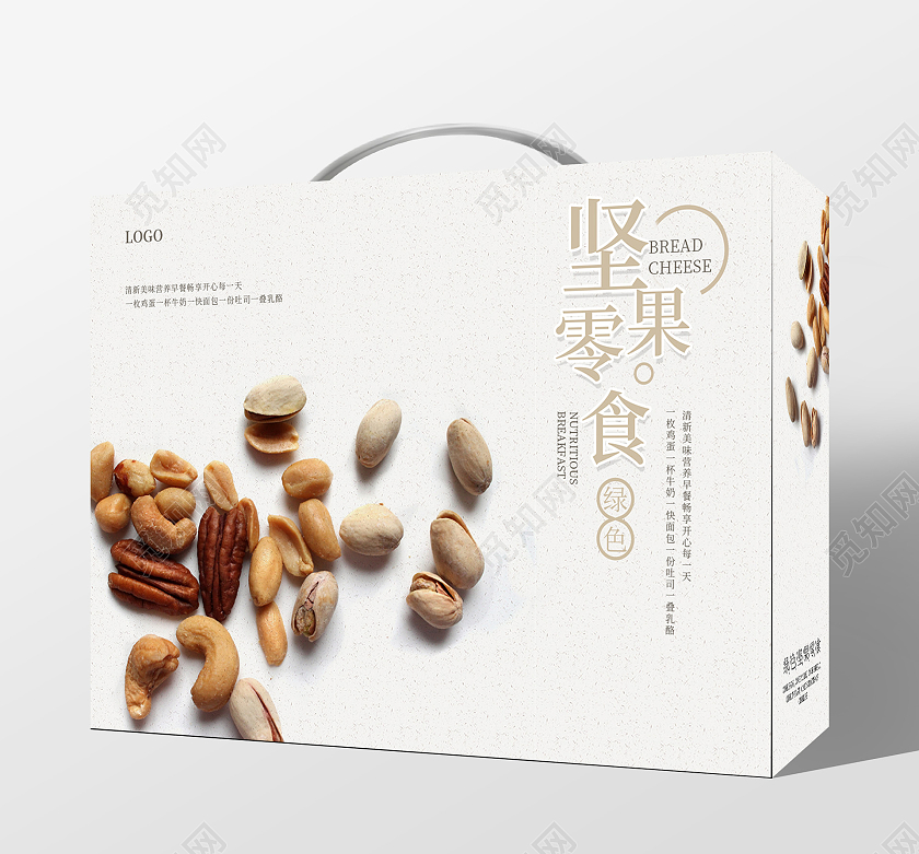 简约清新大气小清新风格坚果零食包装盒设计包装盒设计展开图