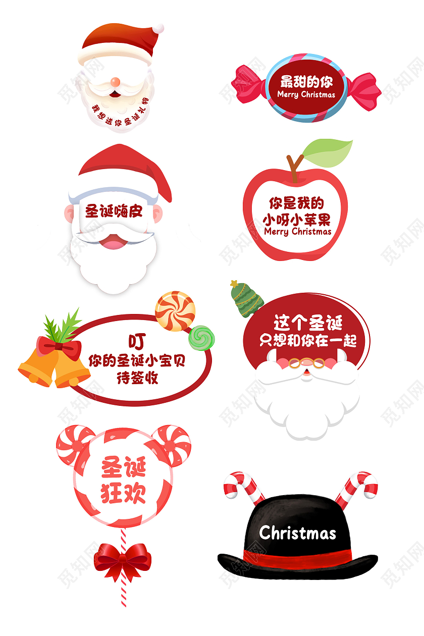 红色可爱卡通创意节日圣诞节手举牌圣诞手举牌