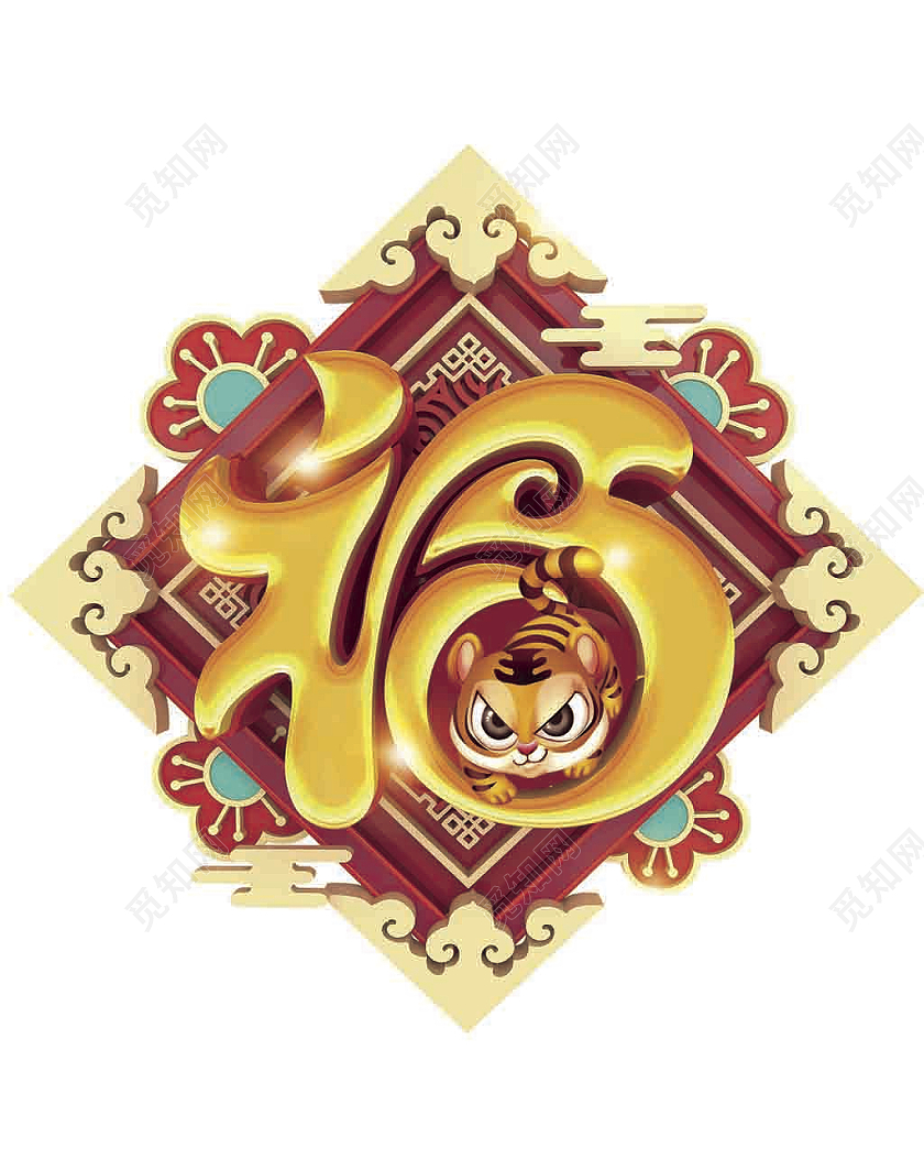 金色喜庆春节福字商场超市立体地贴开门红地贴