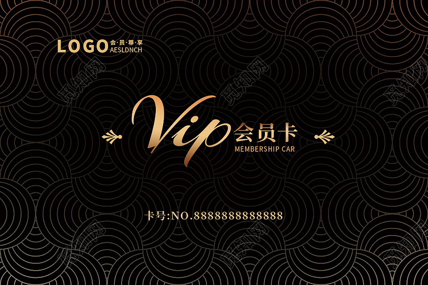 黑色时尚渐变金属纹理质感高端会员卡