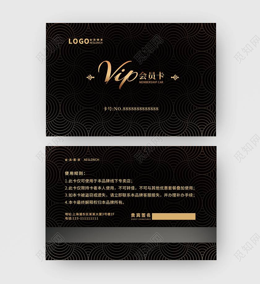黑色时尚渐变金属纹理质感高端会员卡