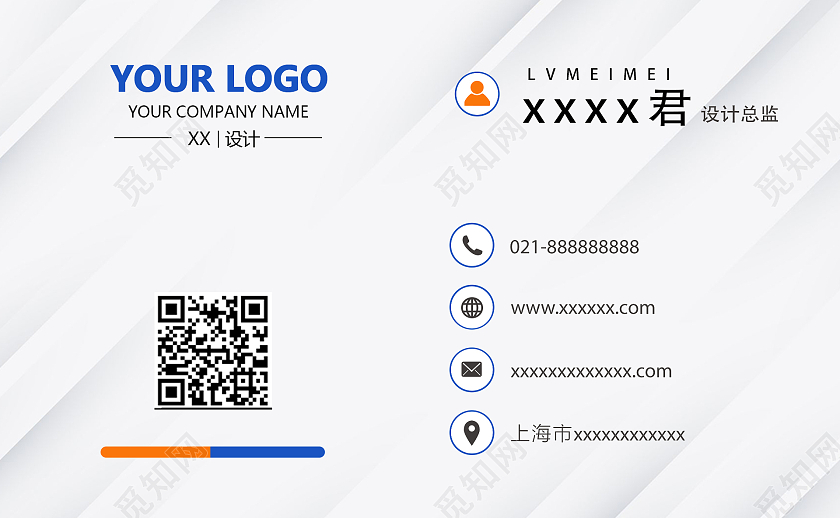 白色时尚大气高端企业部门名片商务企业高端简约名片