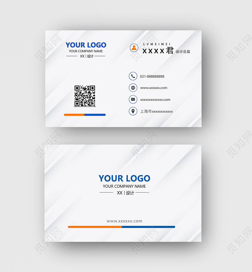 白色时尚大气高端企业部门名片商务企业高端简约名片