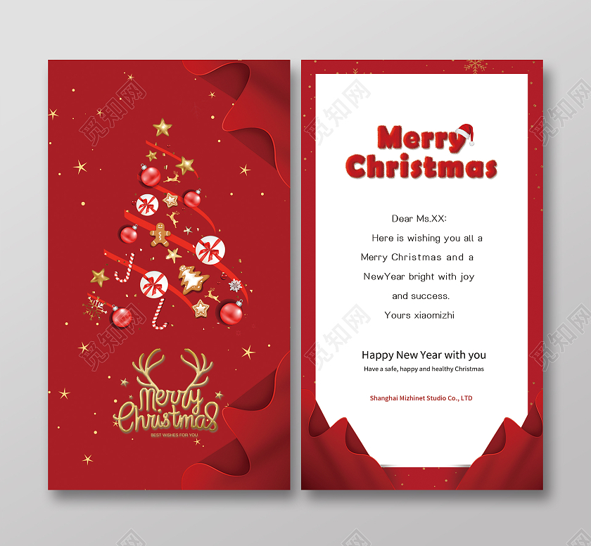 红色简约圣诞节狂欢圣诞节贺卡圣诞英文贺卡