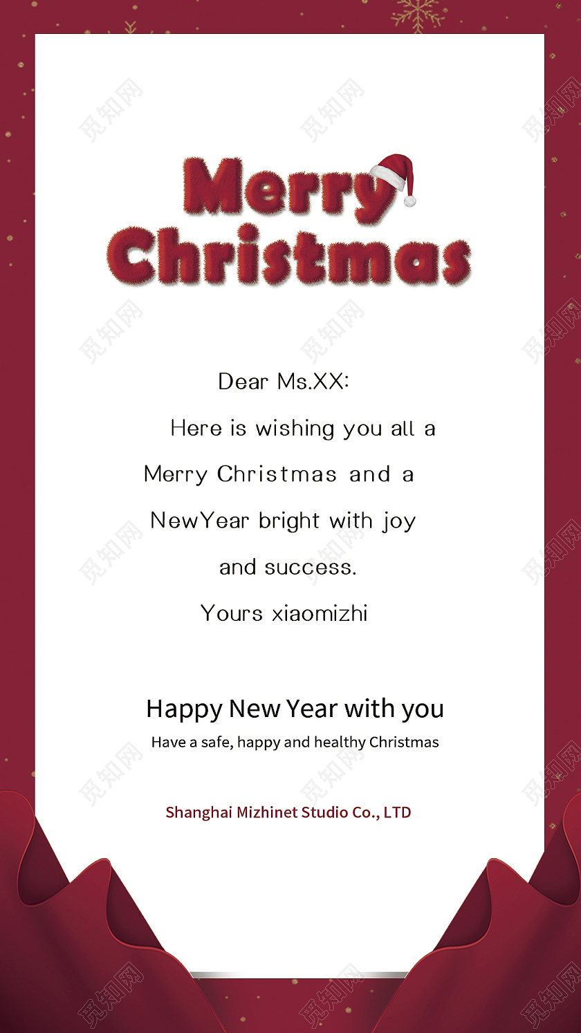 红色简约圣诞节狂欢圣诞节贺卡圣诞英文贺卡