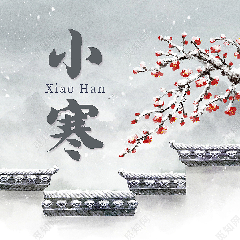 灰色水墨山水小寒次图小寒微信公众号次图