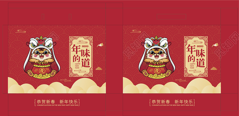 红色传插画年的味道贺年装礼盒手提盒设计新年礼盒春节礼盒