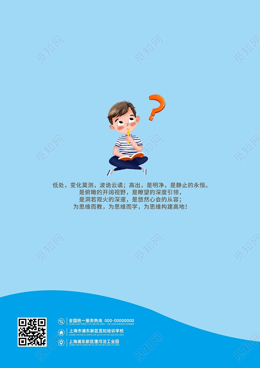 数学教材辅导书教案校本教材封面数学封面