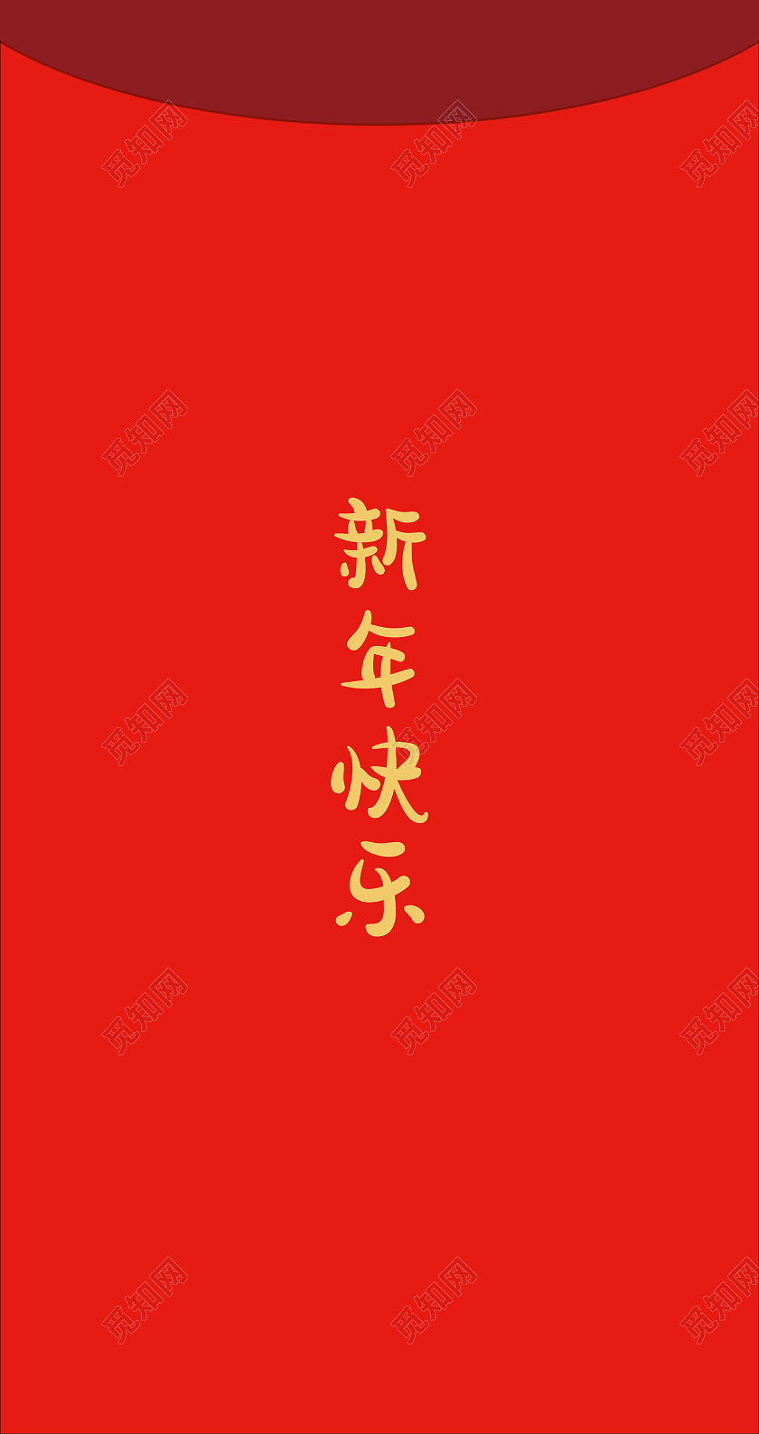 红色喜庆大气万事如意2022虎年红包设计