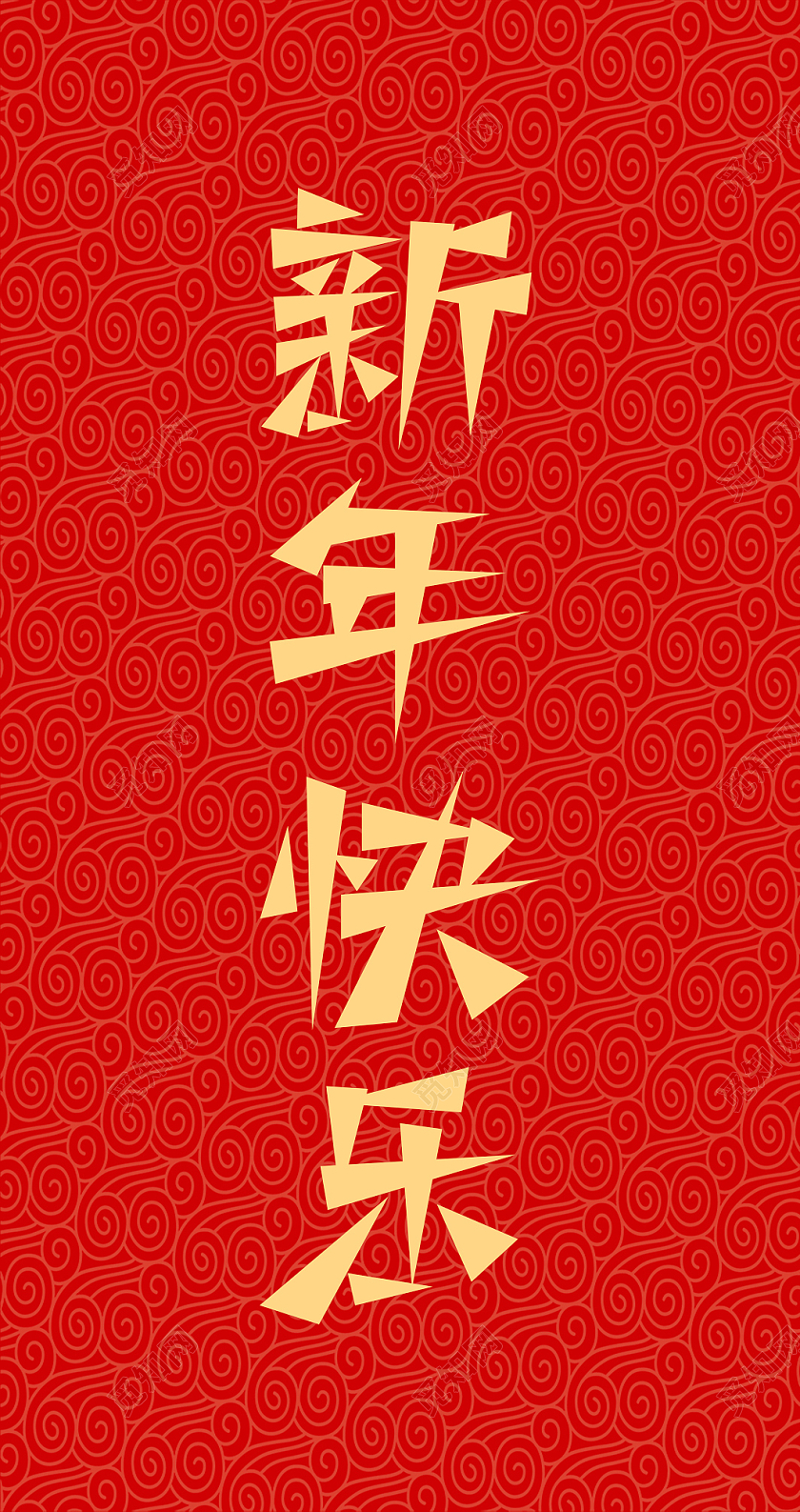 红色大气简约虎年春节2022虎年新年红包2022新年红包