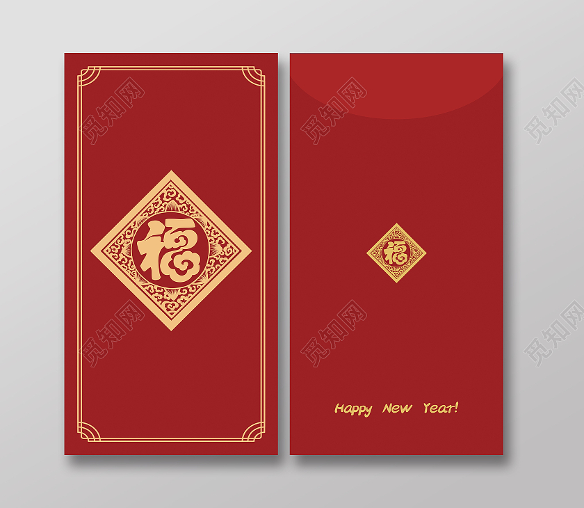 红色简约大气喜庆福字2022虎年红包设计