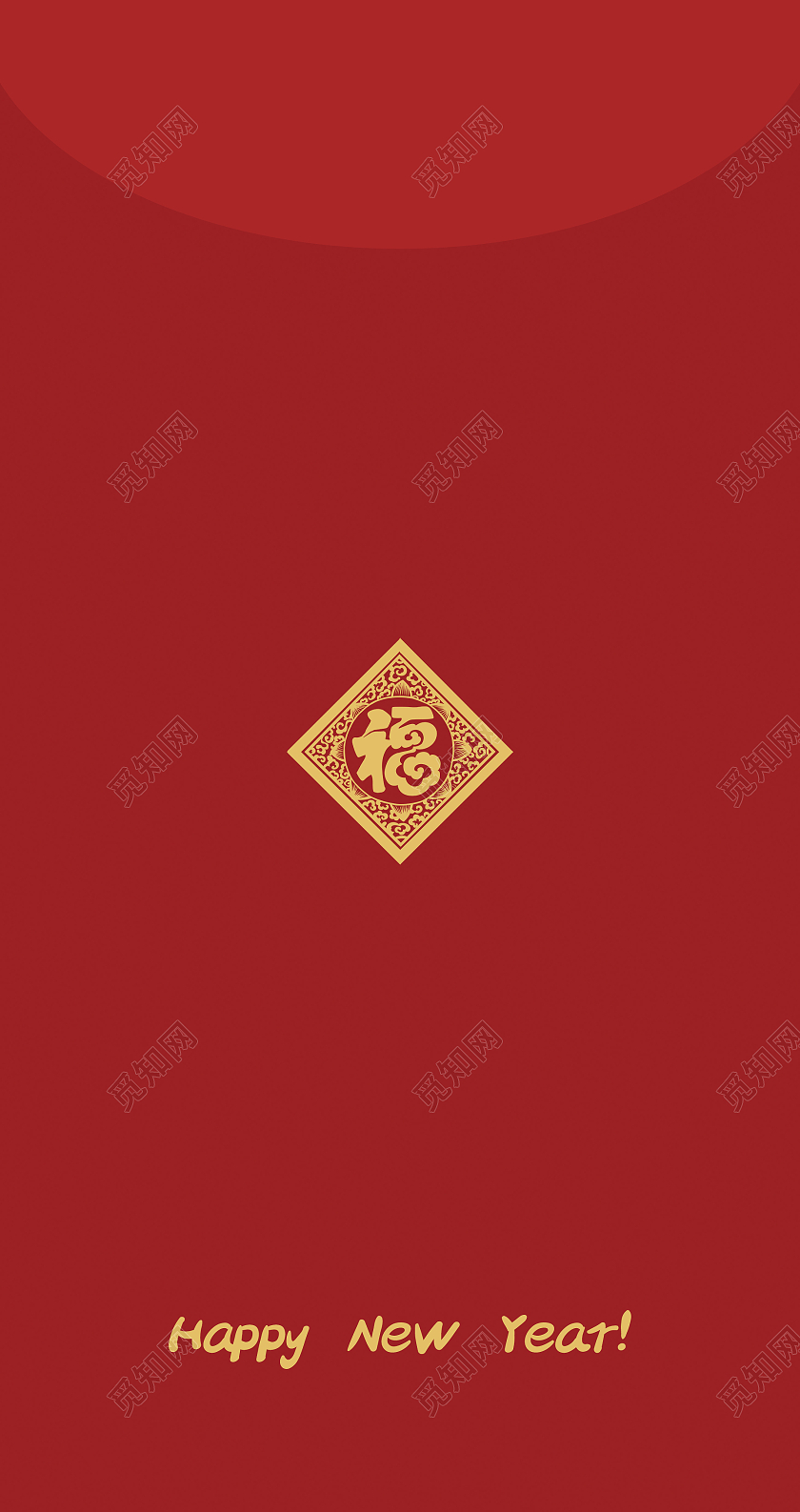 红色简约大气喜庆福字2022虎年红包设计