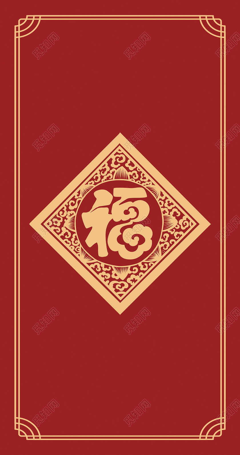 红色简约大气喜庆福字2022虎年红包设计