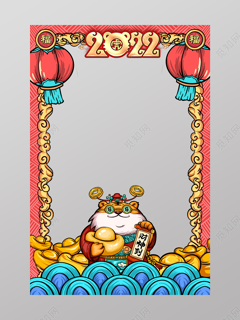 红色喜庆2022年虎年新年拍照框春节