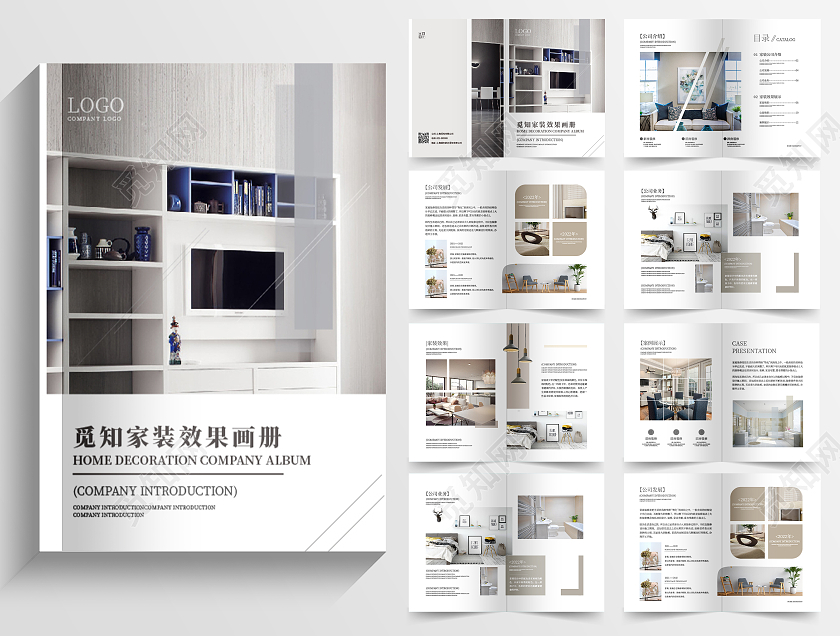 浅灰色简约风家装效果宣传画册整套设计家装宣传册