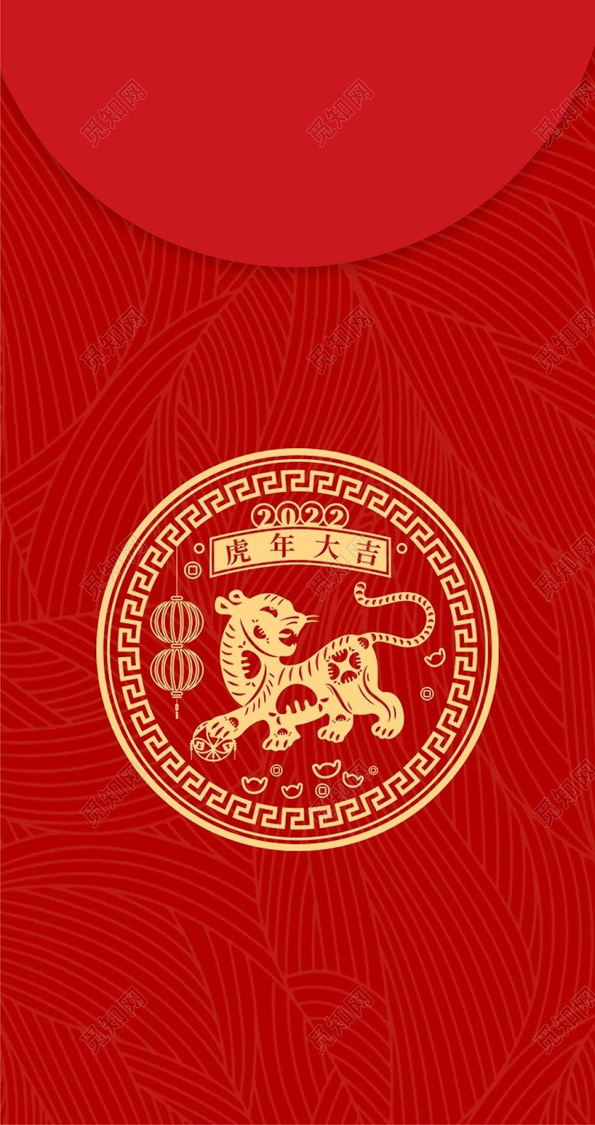 红色喜庆简约大气卡通老虎福虎生威虎年红包2022新年红包
