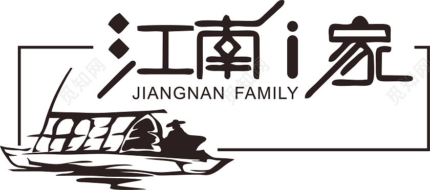江南人家logo江南水乡logo船logo中国风logo