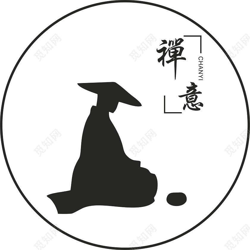 禅意logo古风logo圆形logo中国风logo