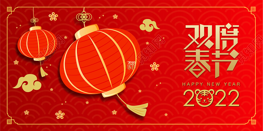 红色剪纸风欢度春节展板海报