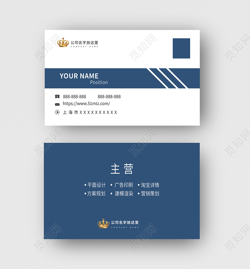 蓝色名片商务名片高档简洁大气商务科技名片企业商务名片