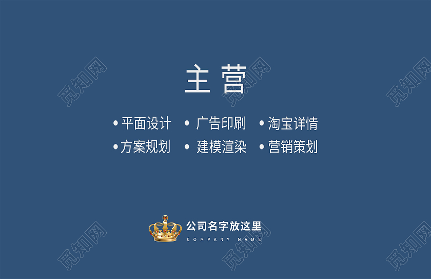 蓝色名片商务名片高档简洁大气商务科技名片企业商务名片