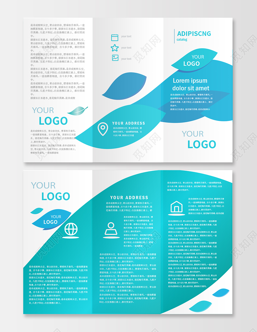 蓝色简约商务宣传三折页手册蓝色企业宣传三折页三折页