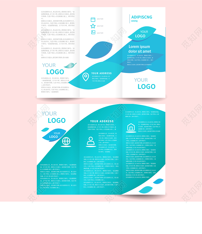 蓝色简约商务宣传三折页手册蓝色企业宣传三折页三折页