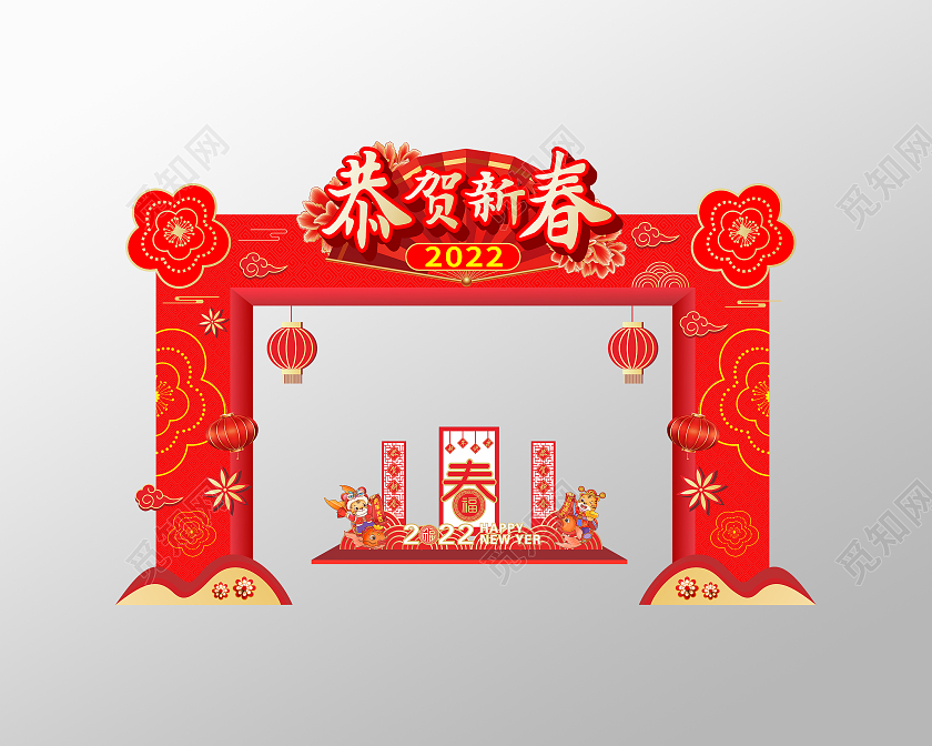 红色大气2022新年恭贺新春春节拱门美陈