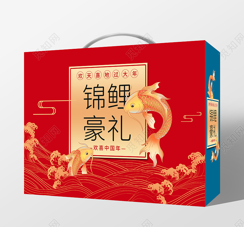 红色插画年礼春节礼盒手提盒包装盒锦鲤豪礼新年礼盒
