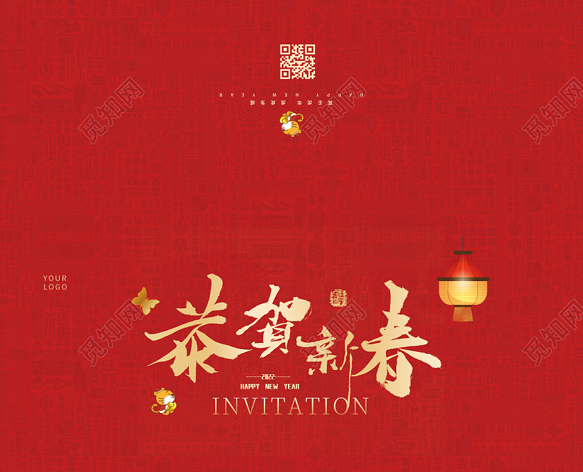 红色金简约高档新年邀请函恭贺新春邀请函活动节日邀请函