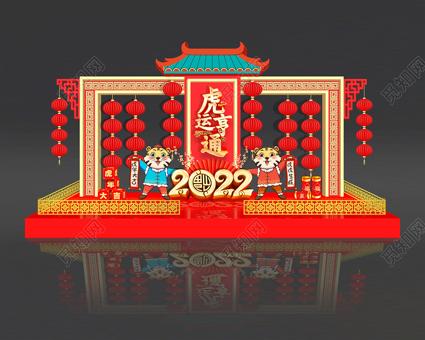 红色喜庆卡通国潮中国风新年虎运亨通2022虎年美陈