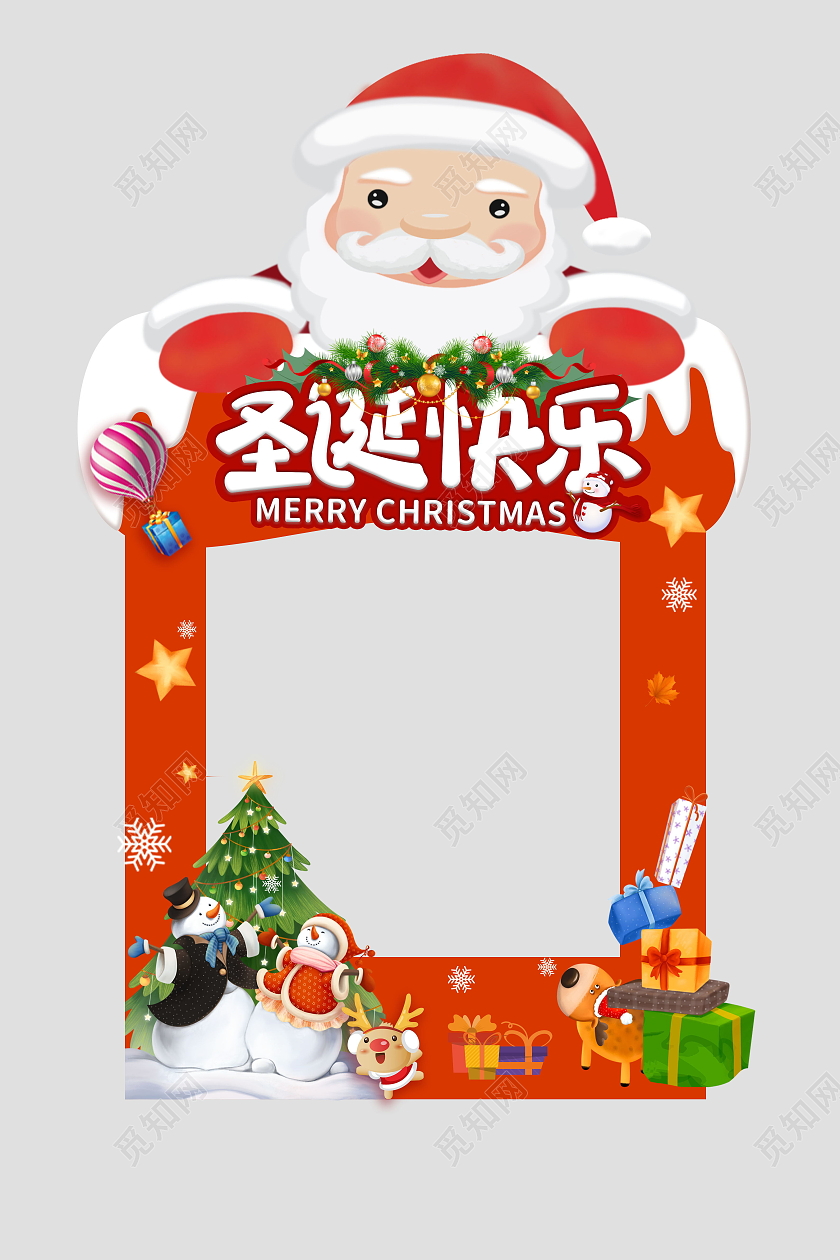 红色大气圣诞快乐圣诞拍照框圣诞节拍照框