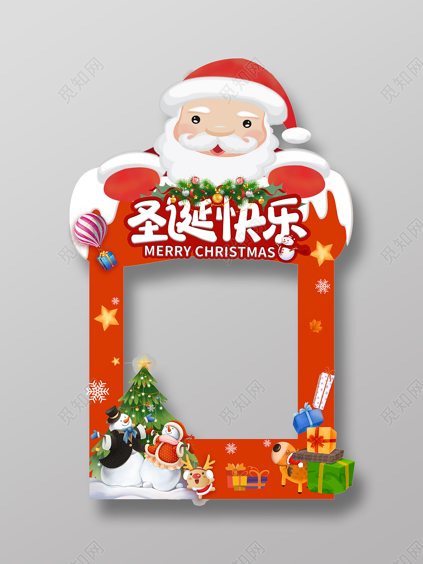 红色大气圣诞快乐圣诞拍照框圣诞节拍照框