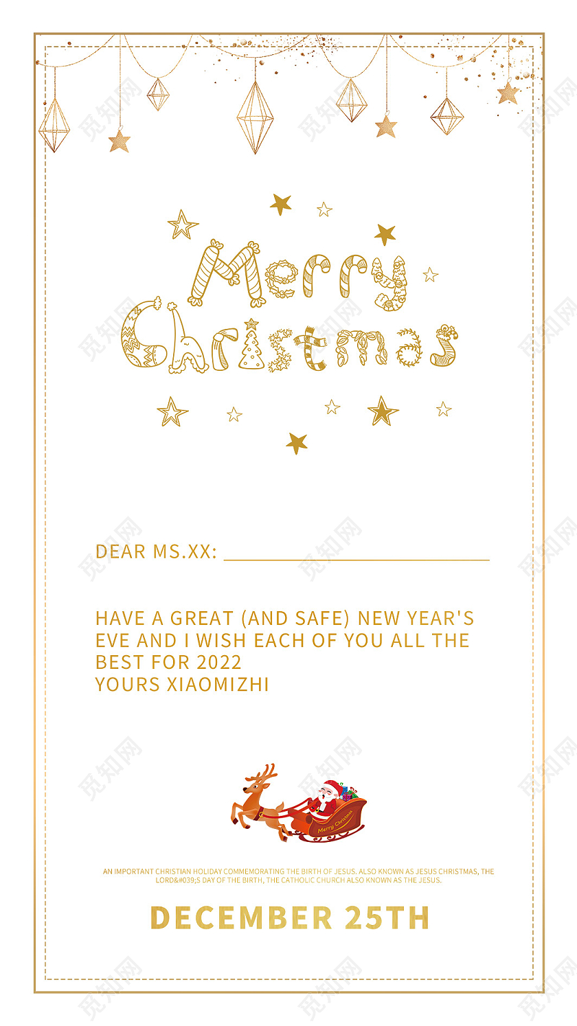 平安夜贺卡平安夜邀请函金圣诞节英文贺卡邀请函甜蜜贵气极简节日贺卡圣诞英文贺卡