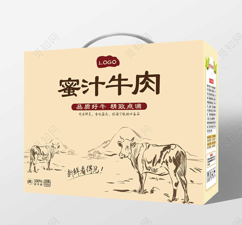 牛皮纸手绘素描鲜牛肉包装盒手提盒包装模板